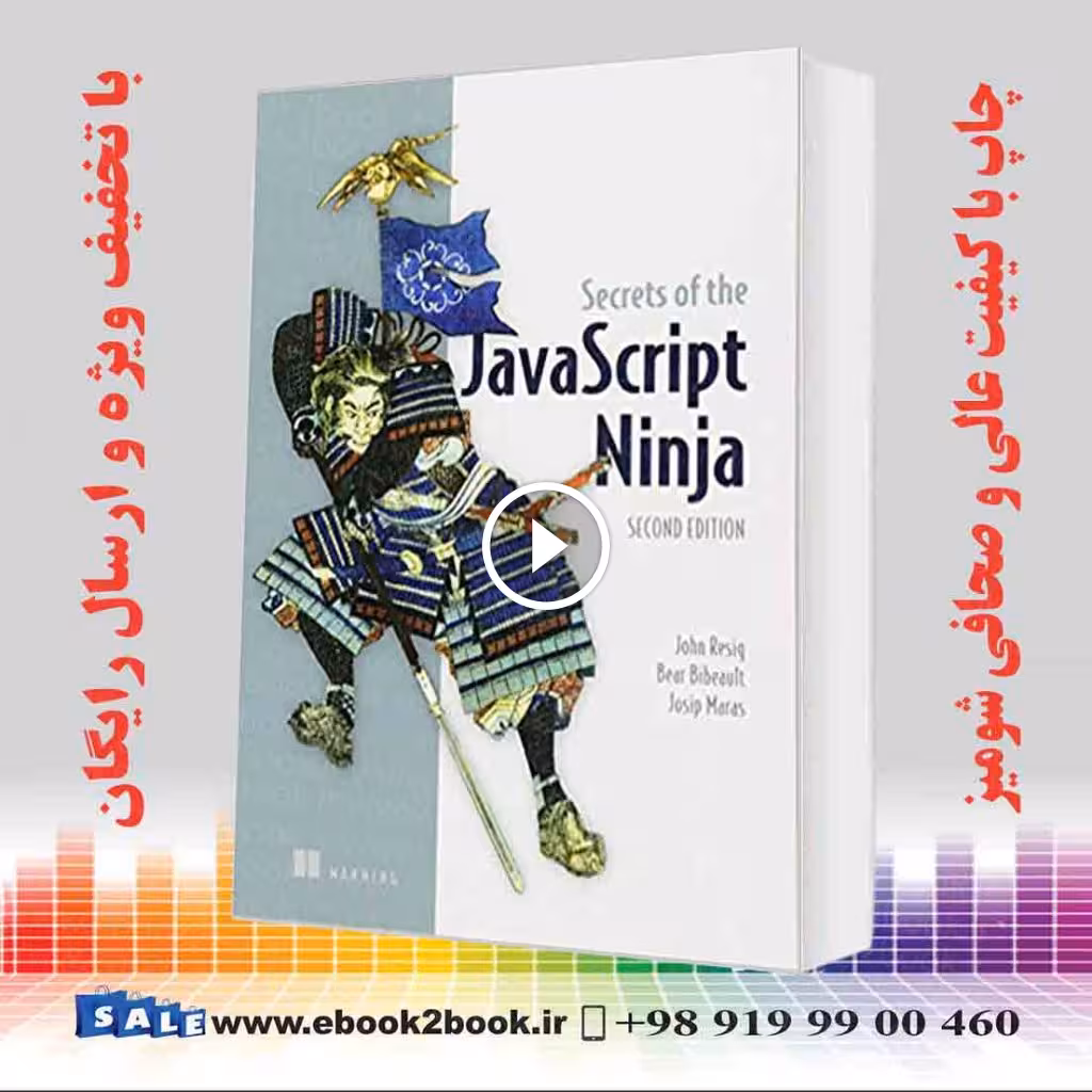 Secrets of the JavaScript Ninja 2nd Edition