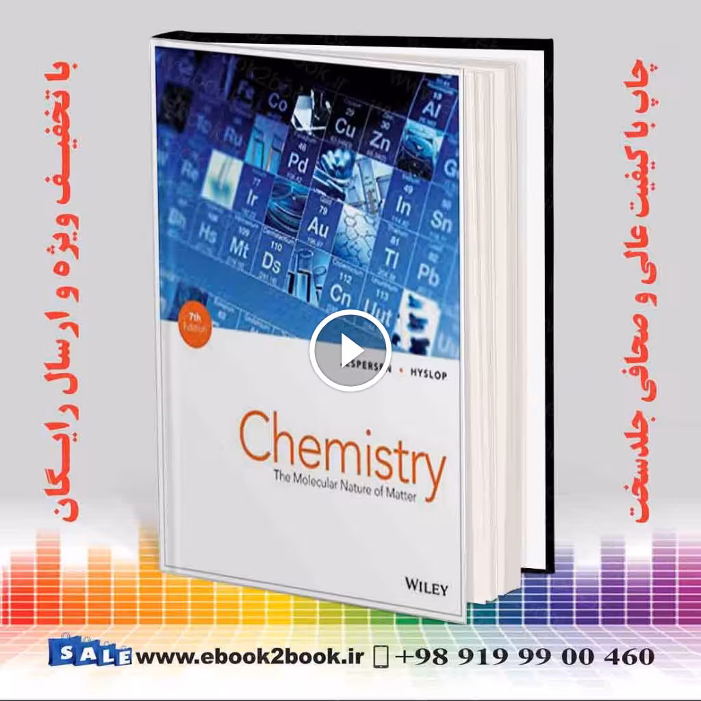 Chemistry : The Molecular Nature of Matter 7th Edition