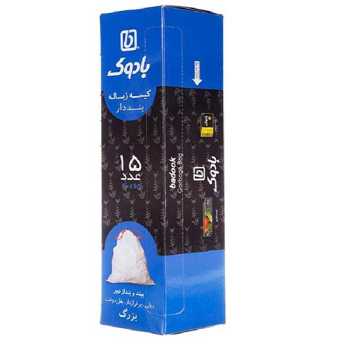 کیسه زباله بادوک مدل AB بسته 2عددی