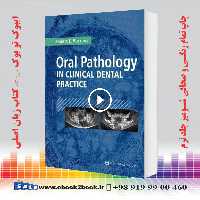 Oral Pathology in Clinical Dental Practice