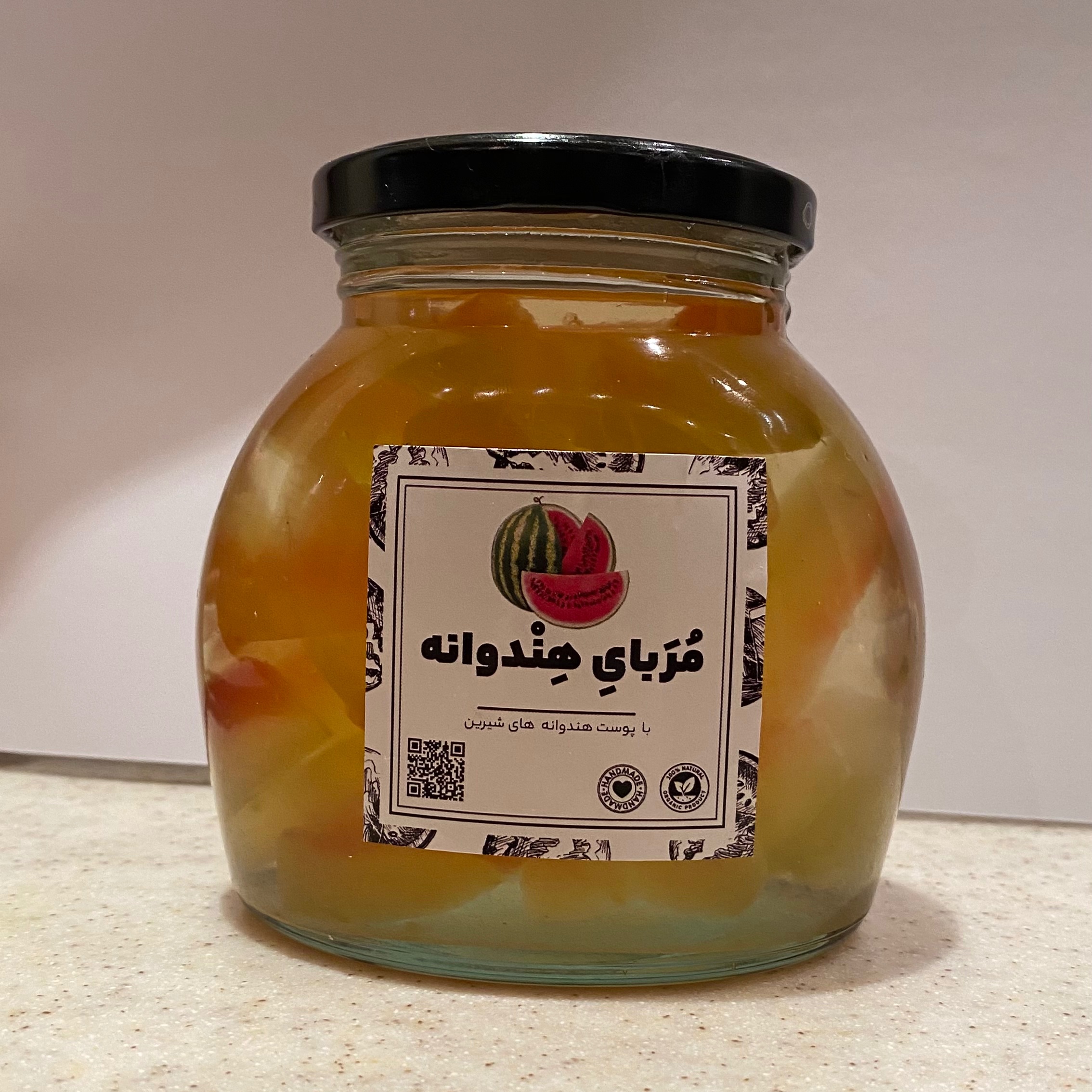 مربا هندوانه