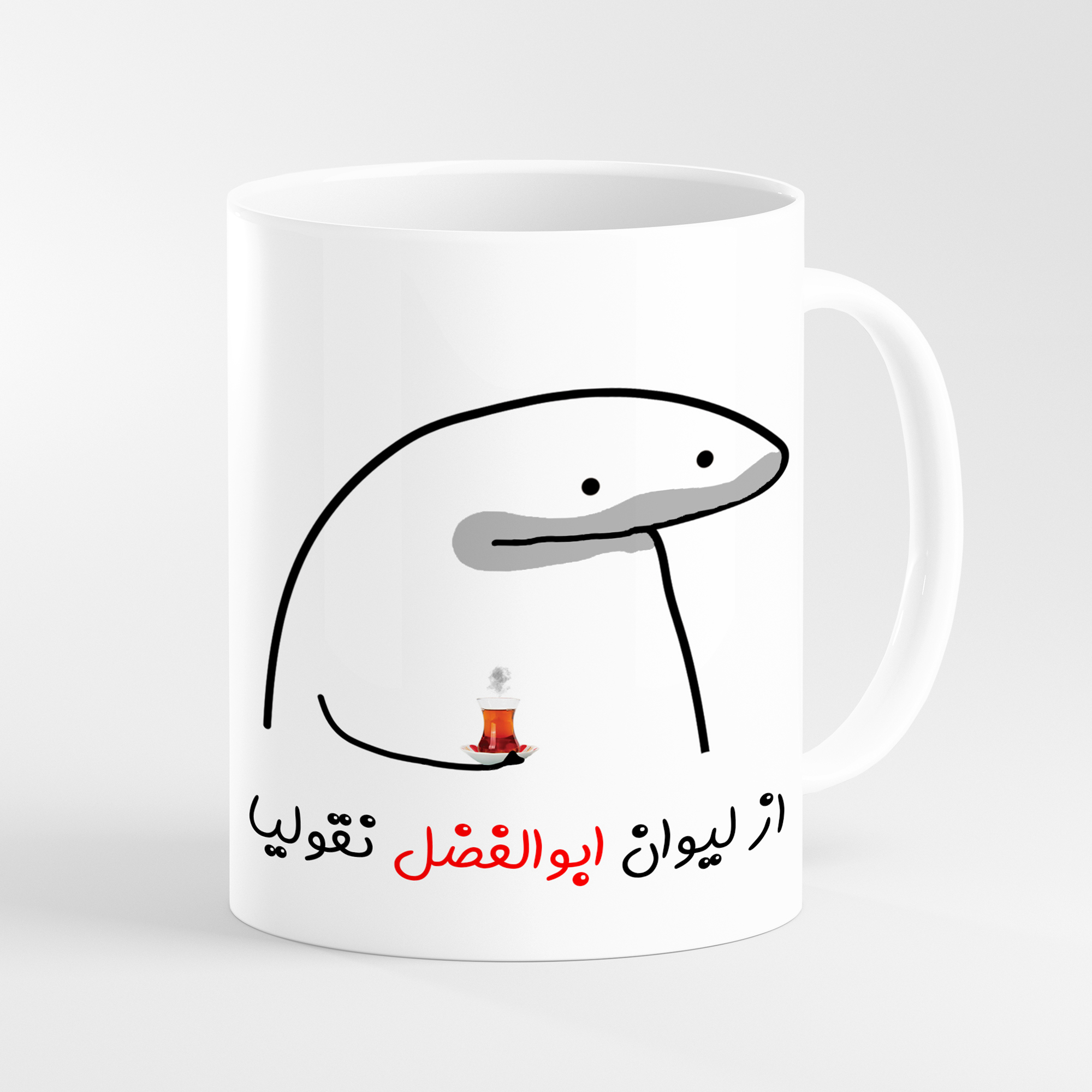 ماگ مدل لیوان شخصی ابوالفضل کد 006