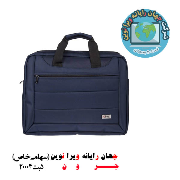 کیف لپ تاپ جی بگ مدل Gbag Triplet