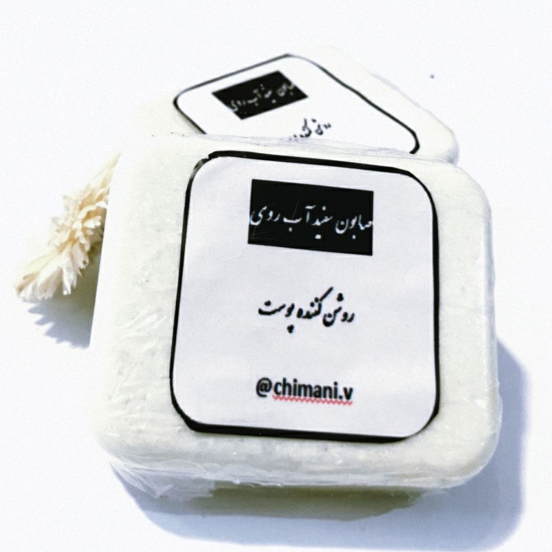 صابون دستساز سفیدآب روی