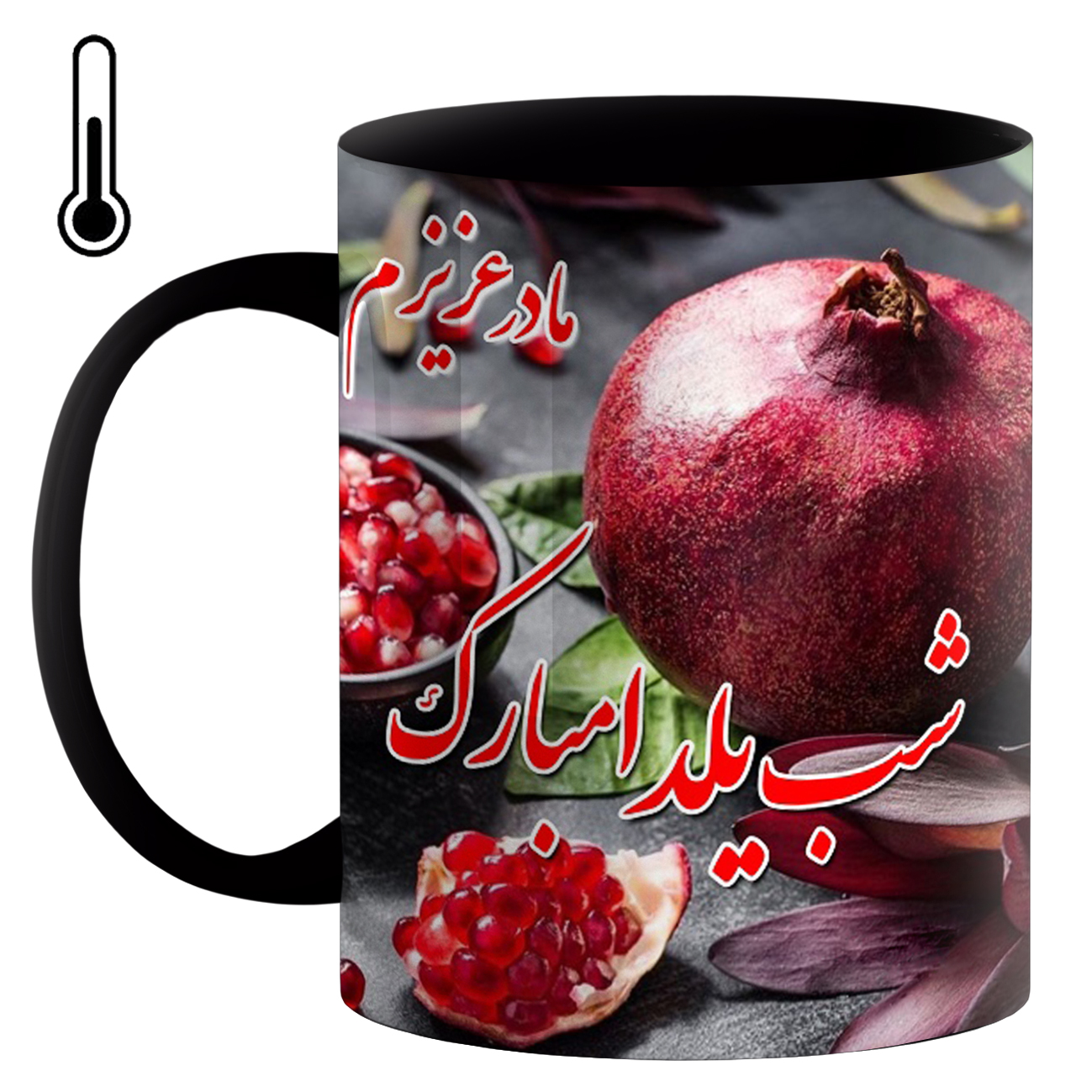 ماگ حرارتی طرح شب یلدا کد 2700