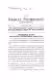 خرید و دانلود نسخه کامل کتاب Transactions of the American Foundrymen's Society (VOL 92) 1984 - Pdf