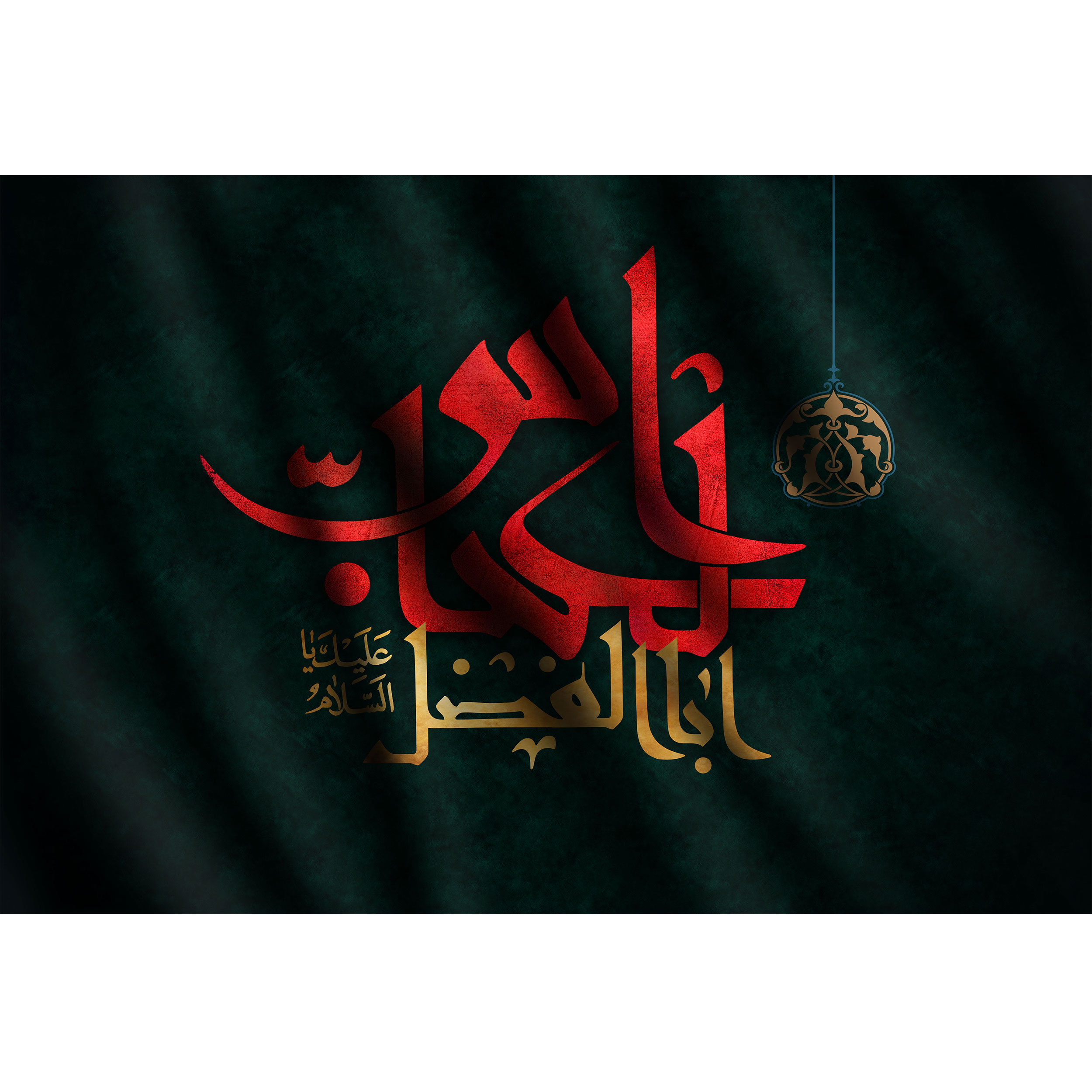 تابلو شاسی مدل اباالفضل عباس کد T4642