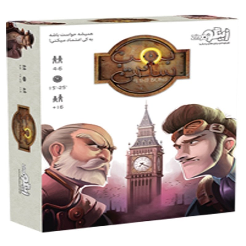 بازی بمب ساعتی مناسب برای بالای 16 سال