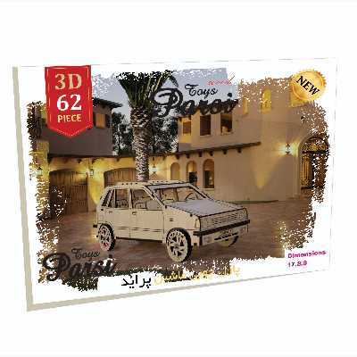 ساختنی مدل پازل سه بعدی پراید 