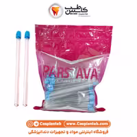 سرساکشن پارس آوا Pars Ava | مشخصات، قیمت و خرید | کاسپین طب
