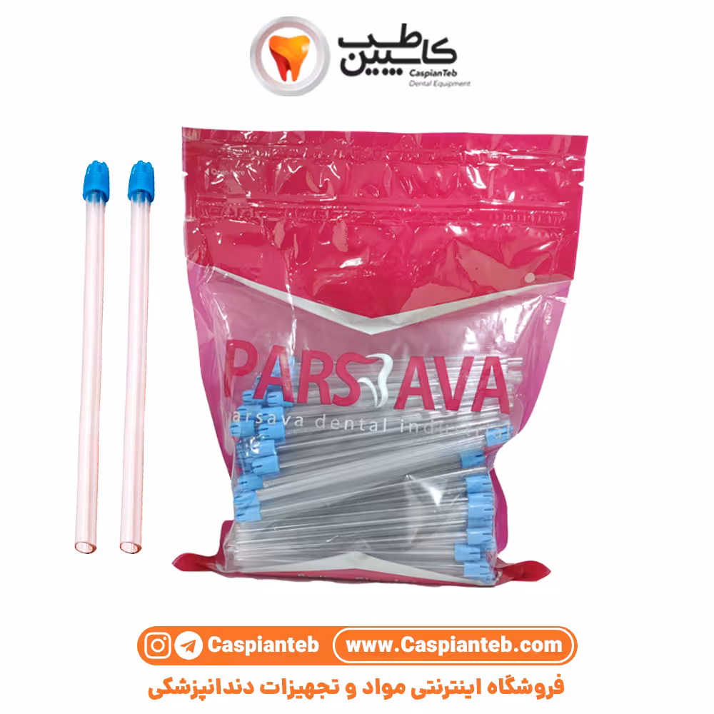 سرساکشن پارس آوا Pars Ava | مشخصات، قیمت و خرید | کاسپین طب