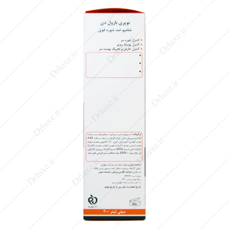 قیمت و خرید شامپو ضد شوره پوست سر خشک و حساس نوپری بازول دی 200 میل - دکتر لوکس
