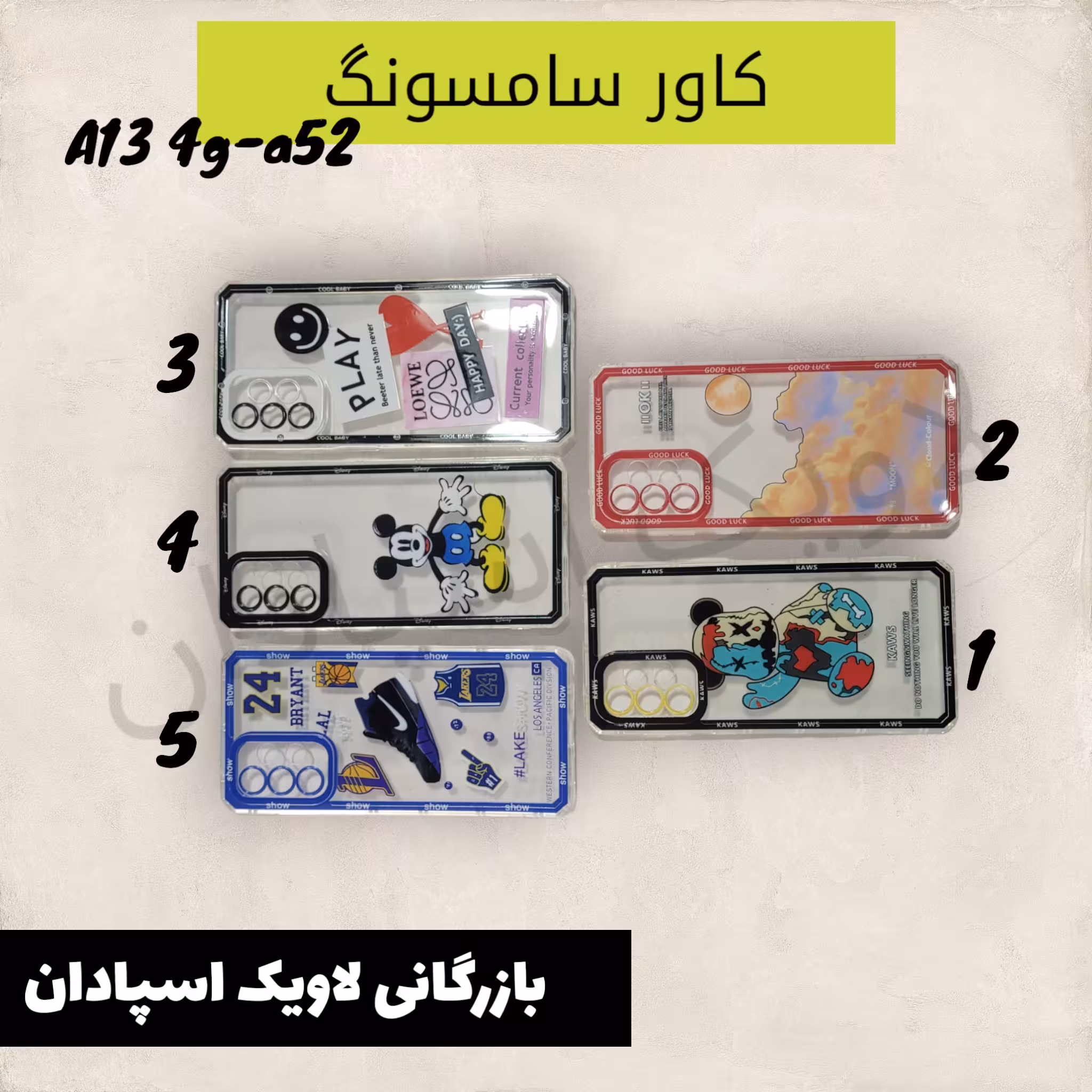 قاب کاور سامسونگ a13 فورجی شفاف محکم برچسبی