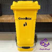 مخزن گودبين 240 پدالدار