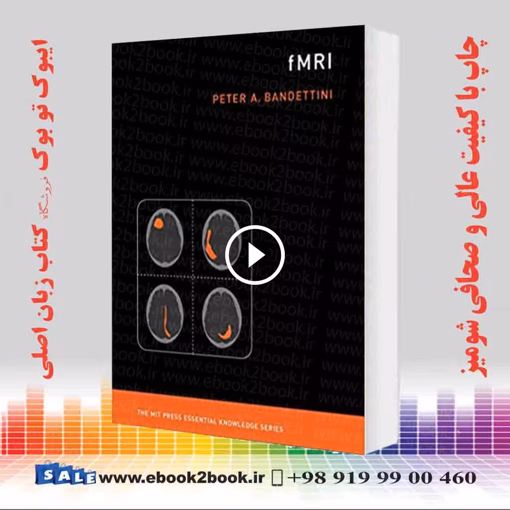 fMRI (The MIT Press Essential Knowledge series)