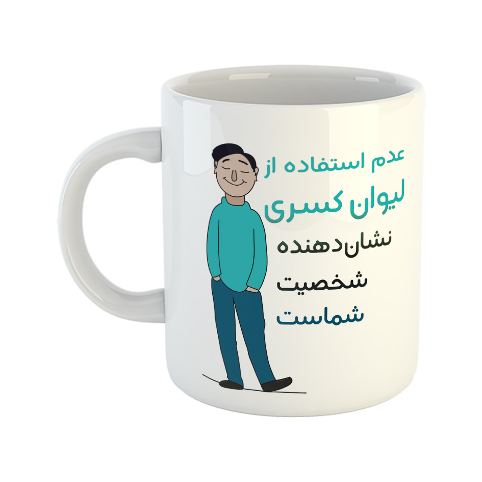 ماگ طرح شخصیت مدل کسری