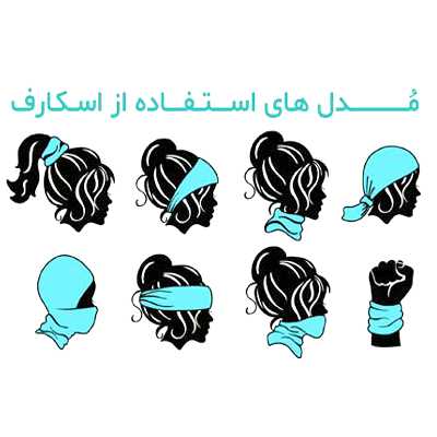 دستمال سر و گردن مدل انیمه ناروتو کد SK-993