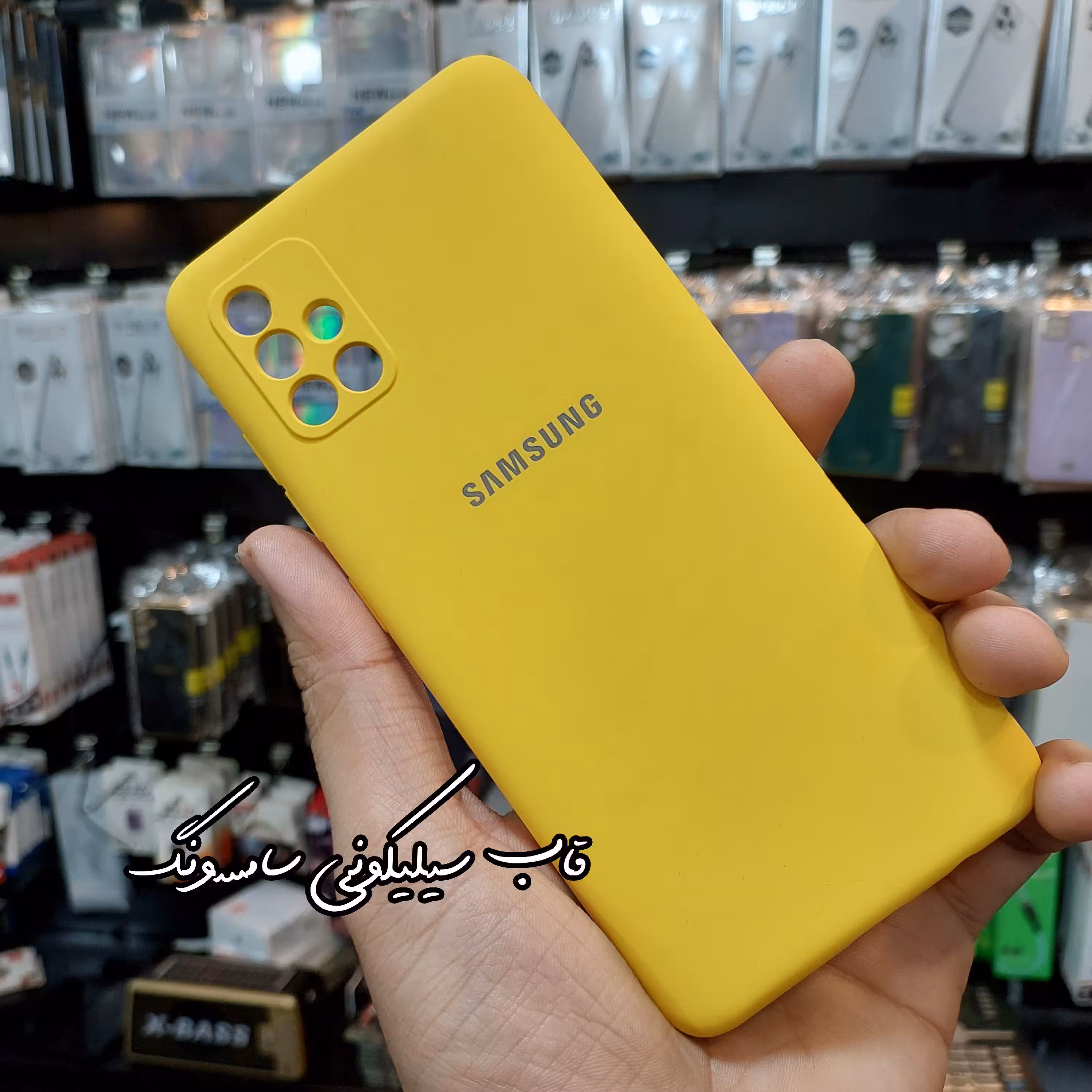 قاب،گارد موبایلA51سامسونگ(Samsung )مدل سیلیکونی، ارسال رایگان 