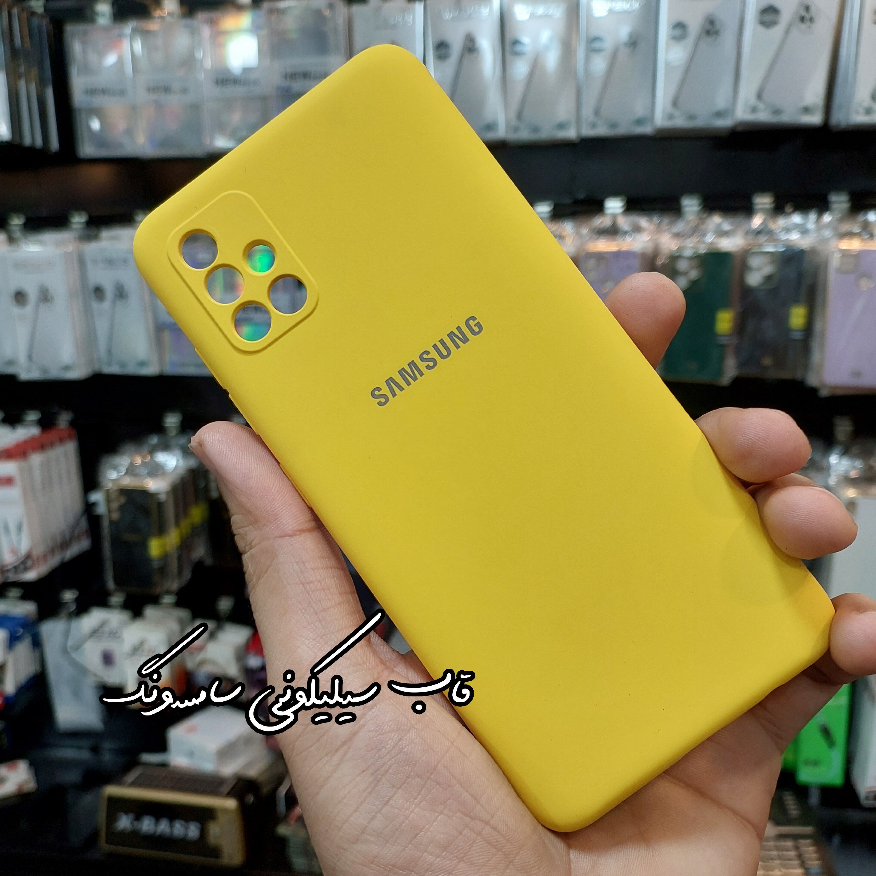 قاب،گارد موبایلA51سامسونگ(Samsung )مدل سیلیکونی، ارسال رایگان 