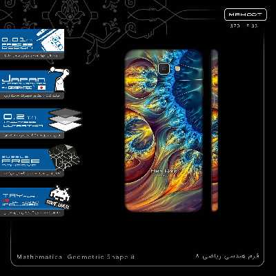 برچسب پوششی ماهوت مدل Mathematical Geometric Shape 8-FullSkin مناسب برای گوشی موبایل سامسونگ Galaxy J5 Prime
