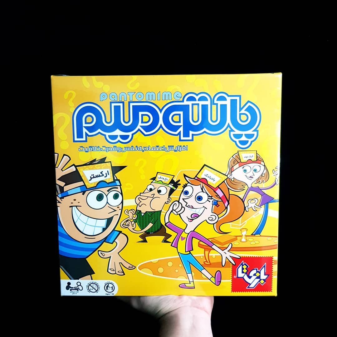 بازی پانتومیم بازیتا