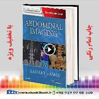 Abdominal Imaging: Expert Radiology Series 2nd Edition