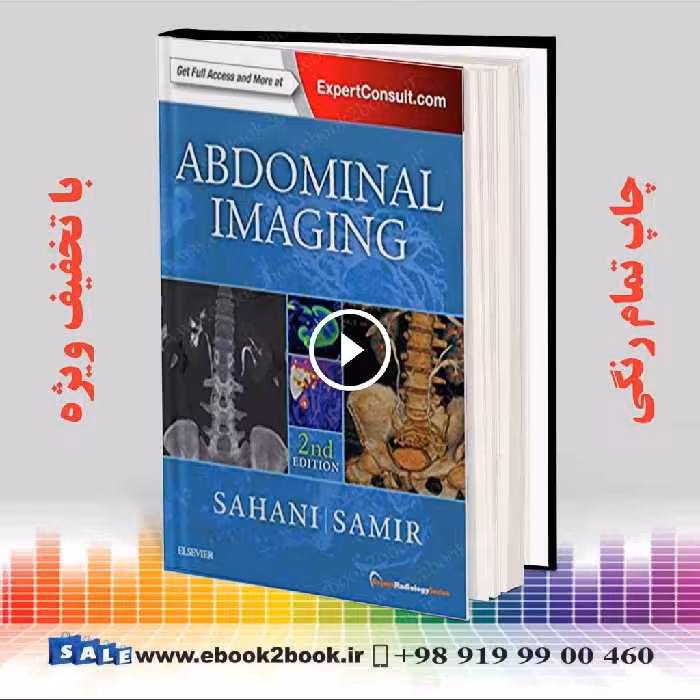 Abdominal Imaging: Expert Radiology Series 2nd Edition
