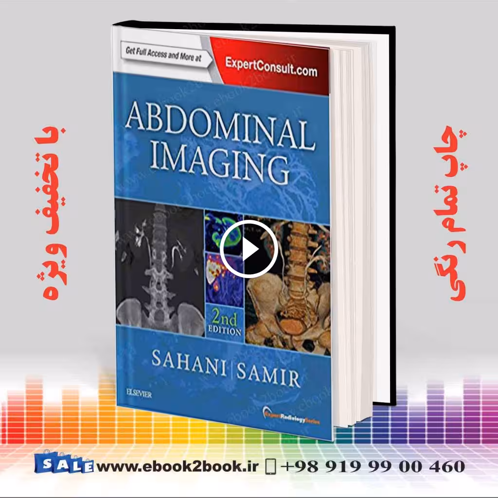 Abdominal Imaging: Expert Radiology Series 2nd Edition