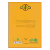 کتاب کمیسر کلیکر گانگستر خیارشور اثر راینر ماریا شرودر و اریش هوله انتشارات پرتقال