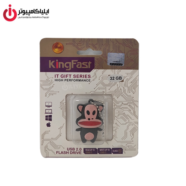 فلش مموری عروسکی کینگ فست مدل mo-19 طرح میمون ظرفیت 32 گیگابایت