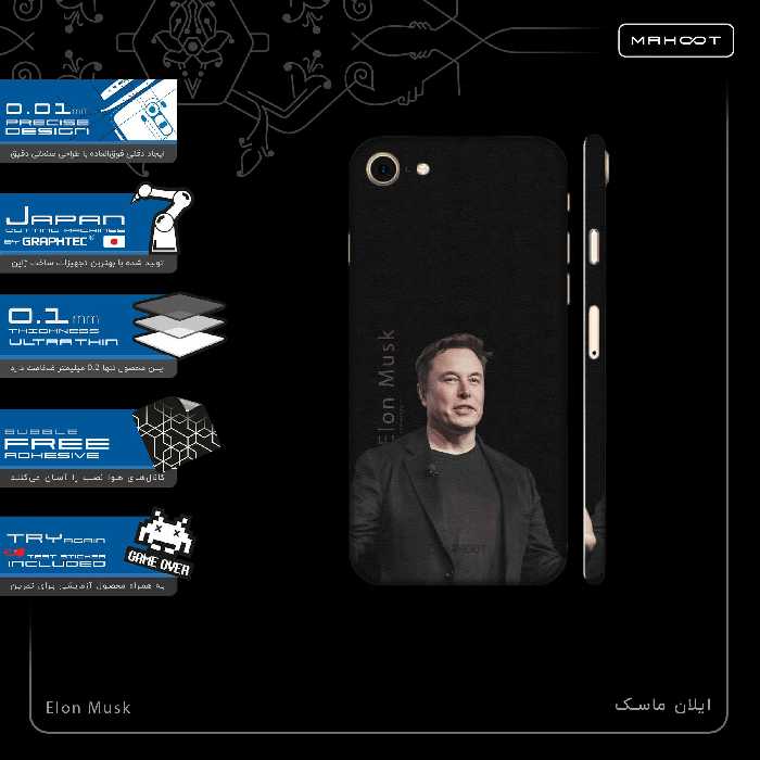 برچسب پوششی ماهوت مدل Elon Musk-FullSkin مناسب برای گوشی موبایل اپل iPhone 7