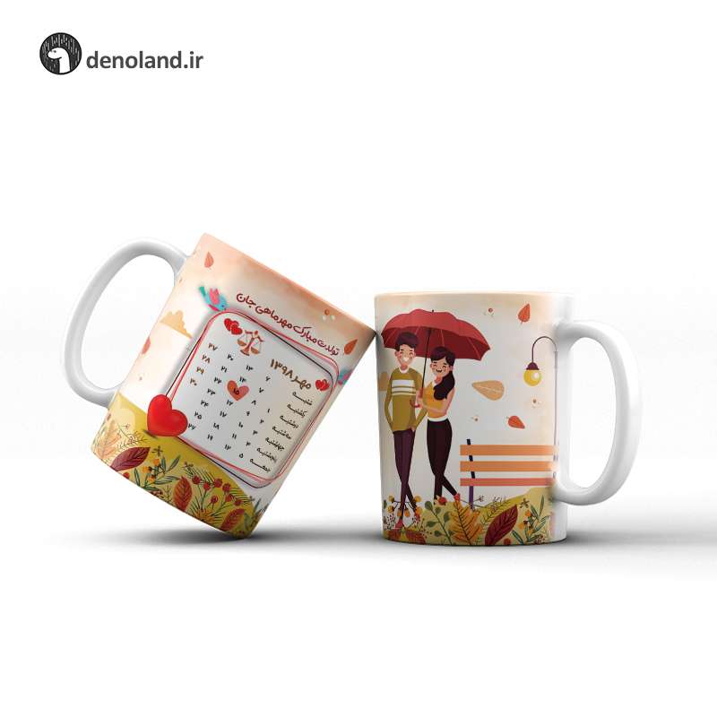 ماگ تولد مهر ماهی عاشقانه