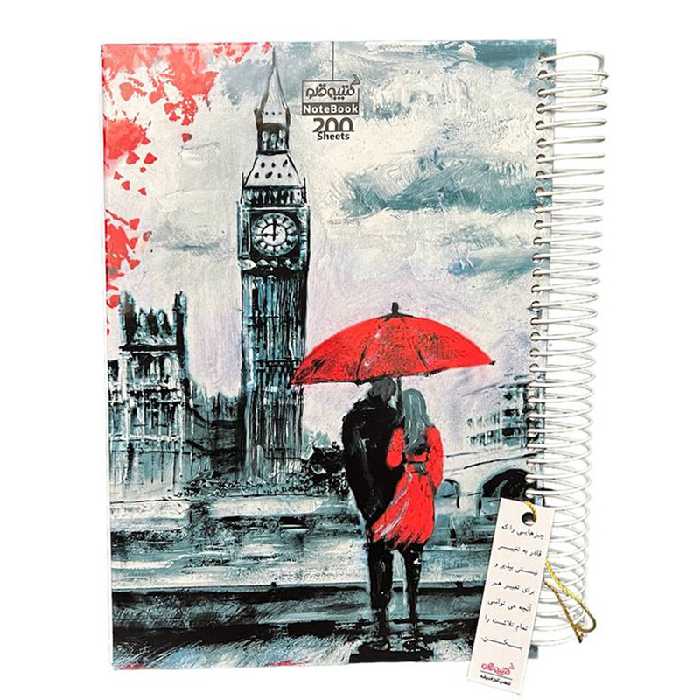 دفتر مشق 200 برگ کتیبه قلم مدل love | چاوه