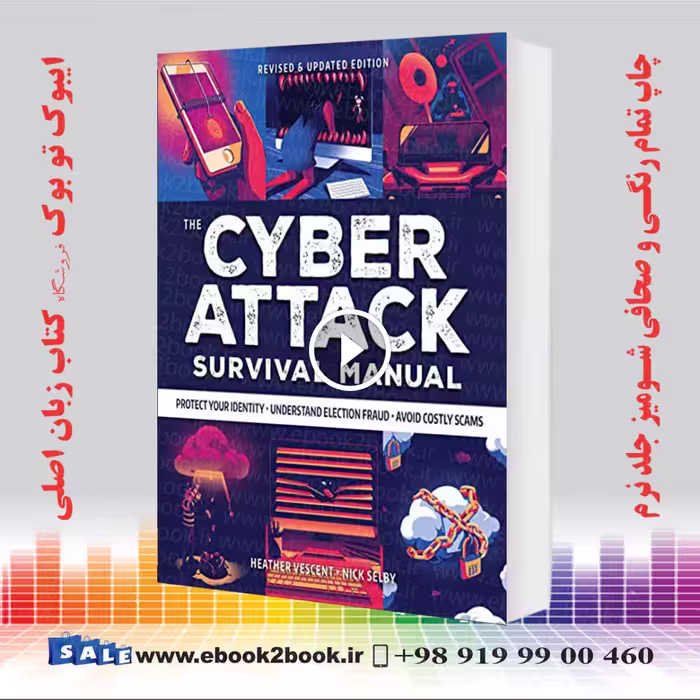 Cyber Attack Survival Manual