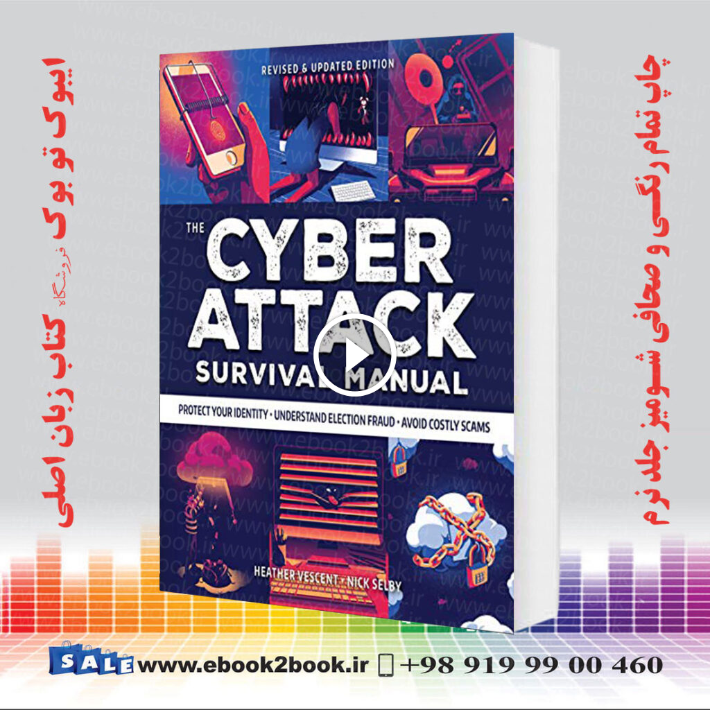 Cyber Attack Survival Manual