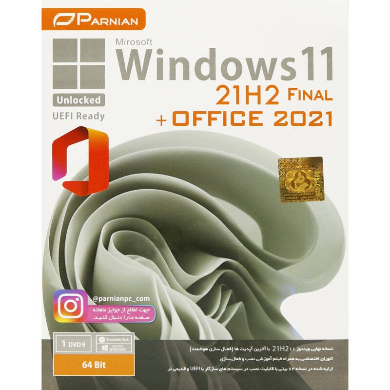 Windows 11 21H2 Final UEFI Ready   Office 2021 1DVD9 پرنیان