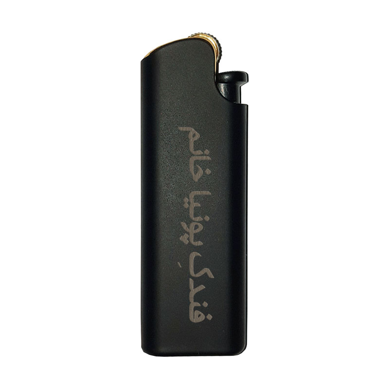 فندک مدل پونیا خانم