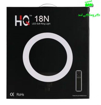 رینگ لایت اچ کیو Ring Light HQ 18N