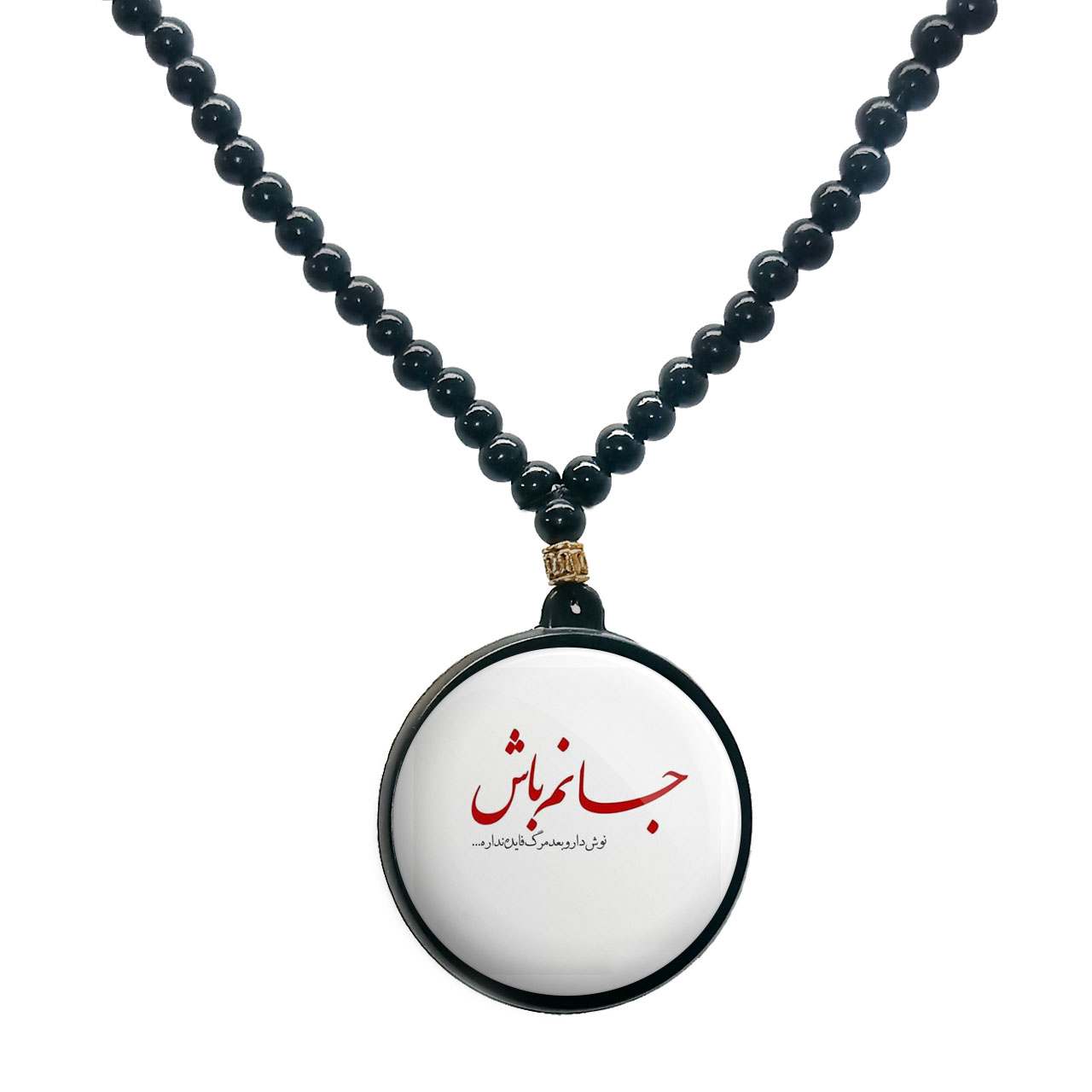 گردنبند پرمانه طرح love کد pmd.24375 مدل دو طرفه