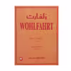 کتاب ولفارت 60 اتود برای ویولن اپوس 45 اثر فرانتس ولفارت نشر سرود