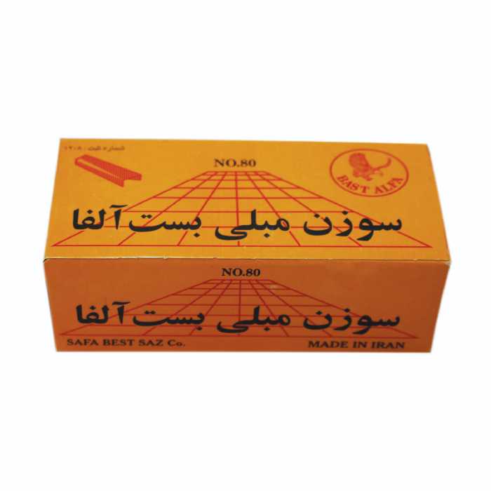 سوزن منگنه مبلی بست آلفا کد 10 سایز 80/14 بسته 3000 عددی