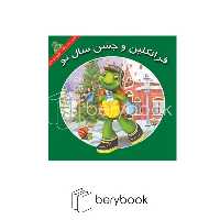 کتاب فرانکلین و جشن سال نو / شومیز / نشر آبادیران