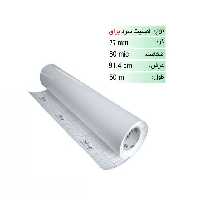 رول لمینیت سرد براق 80 میکرون عرض 91.4