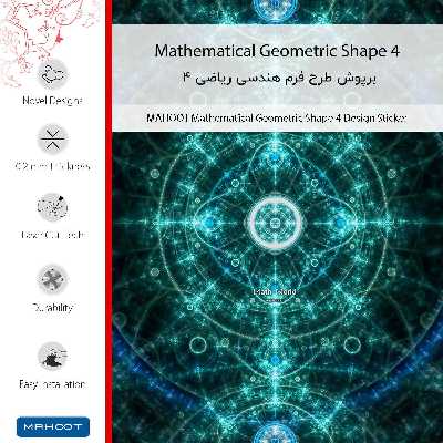 برچسب پوششی ماهوت مدل Mathematical Geometric Shape 4 مناسب برای گوشی موبایل سامسونگ Galaxy Z Flip