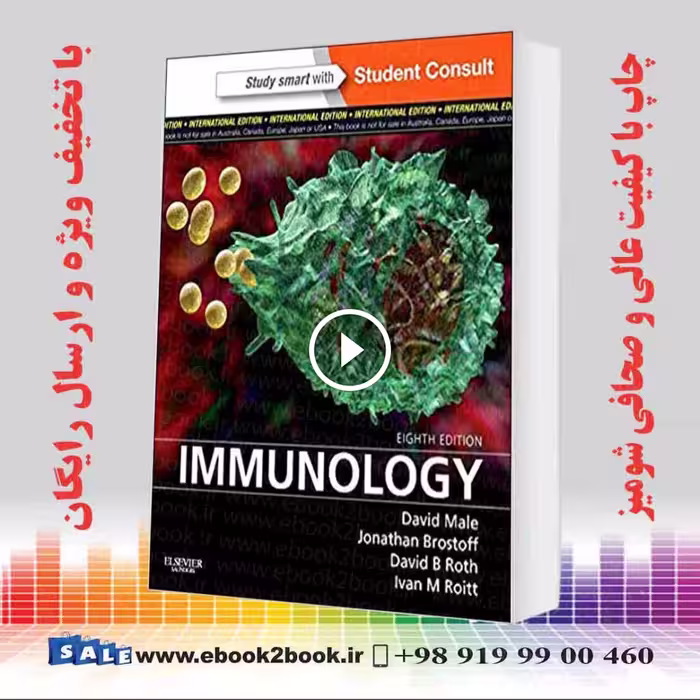 Immunology: With Student Consult Access 8th Edition