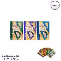 ست 3 تکه خط کش . گونیا . نقاله ژله ای صریر