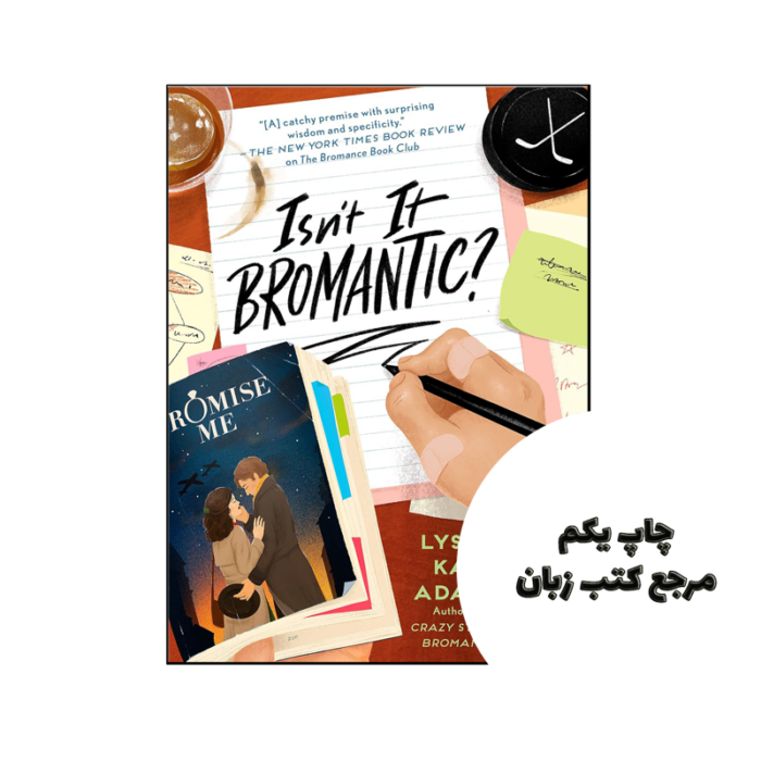 کتاب Isnt It Bromantic متن کامل بدون حذفیات