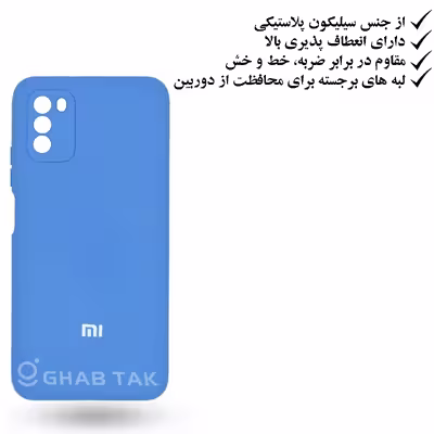 کاور قاب تک مدل سیلیکونی کد Grd-05A مناسب برای گوشی موبایل شیائومی Mi 11 Lite