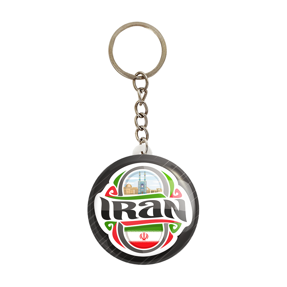 جاکلیدی خندالو مدل پرچم ایران کد 20509