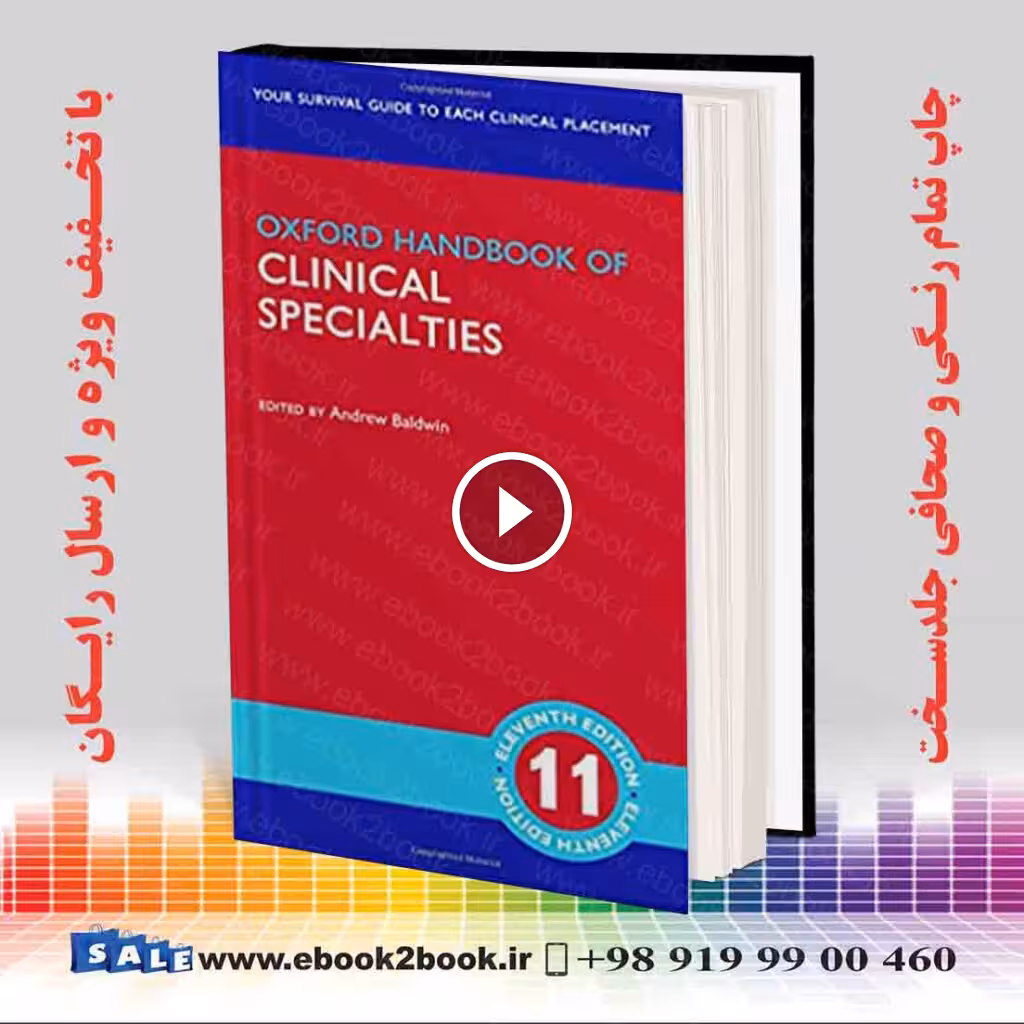 Oxford Handbook of Clinical Specialties 11th Edition